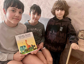Благодарность АНО "Умиление"